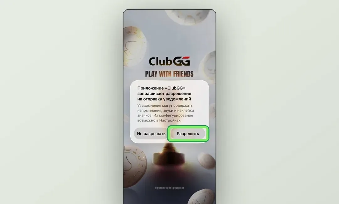 ClubGG: Notifications — optional