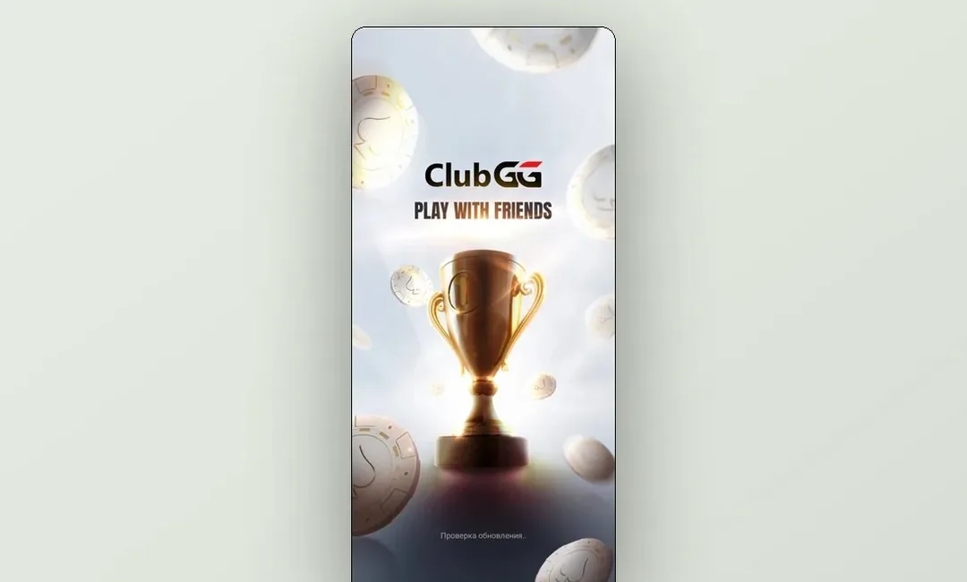 ClubGG: Wait for the update check