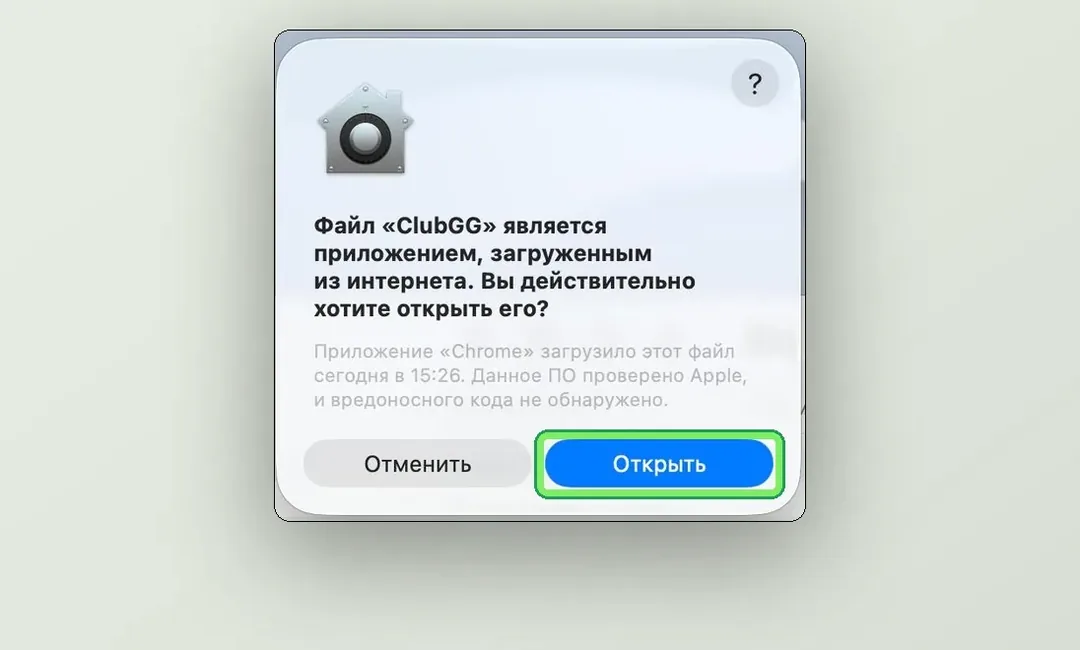 ClubGG: Confirm opening it