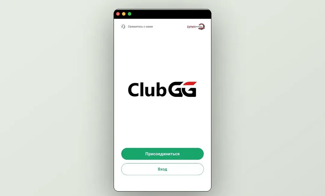 ClubGG: Sign in or create an account