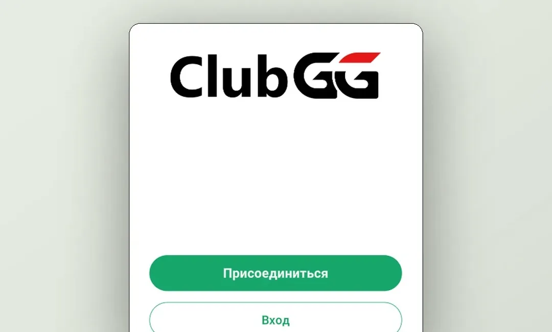 ClubGG: Open ClubGG