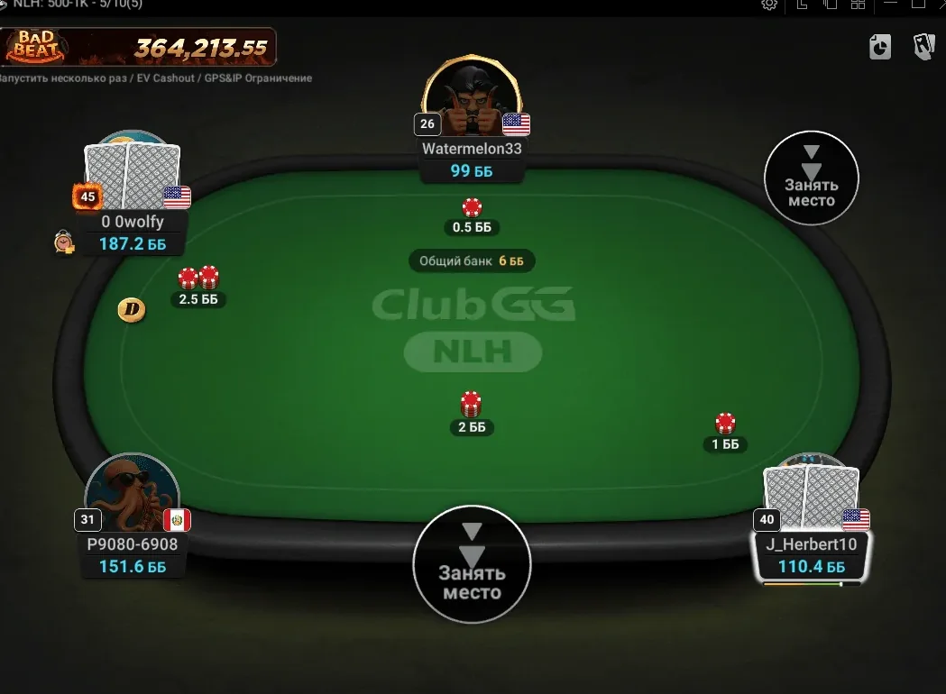 A ClubGG NLH table: options such as running it multiple times and the GPS&IP restriction are listed under the Bad Beat Jackpot in the corner
