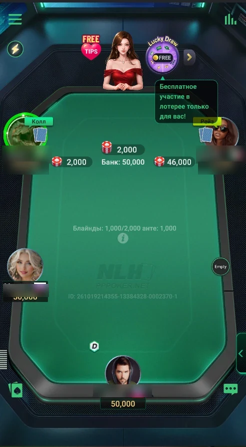 A club table: play for club chips