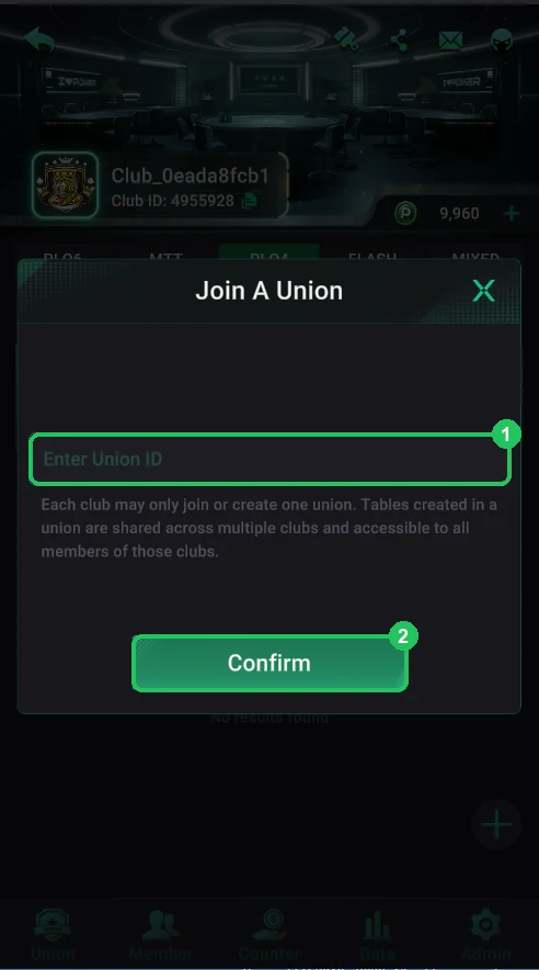 PPPoker: Join: the union ID.